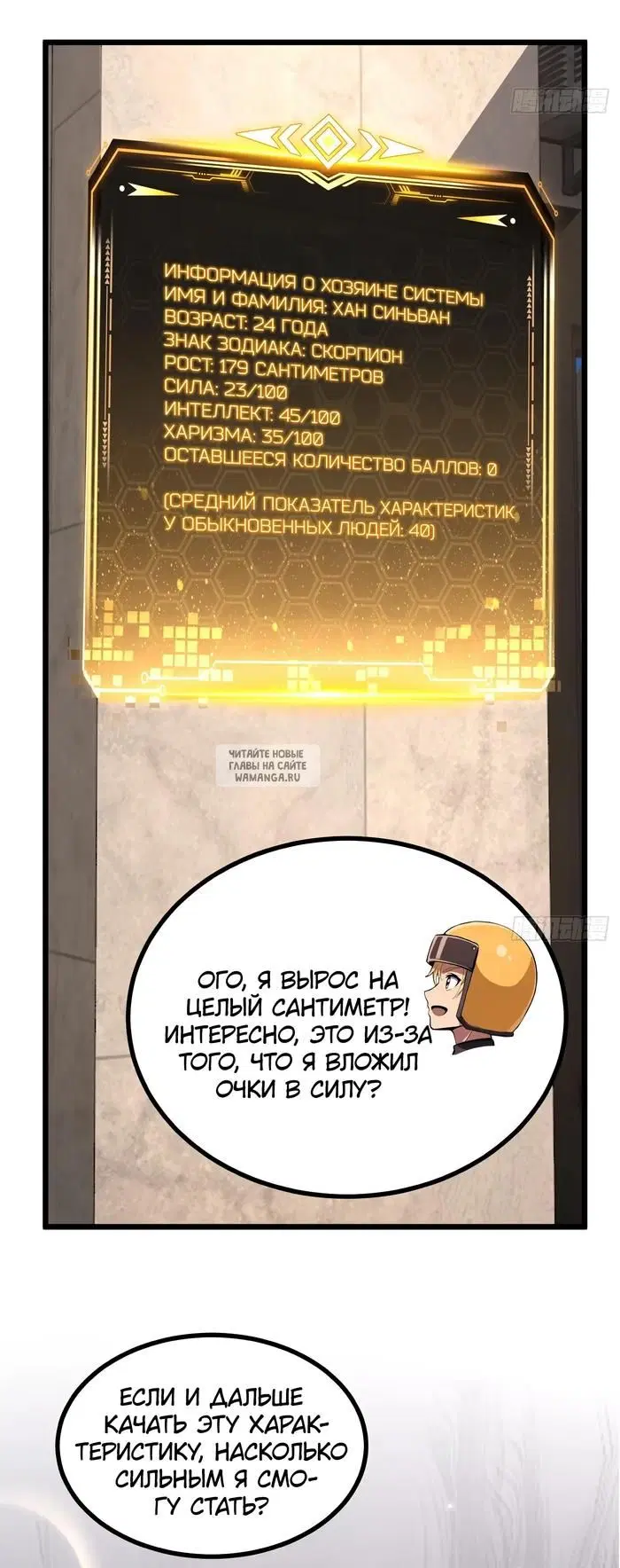 Page 36.000