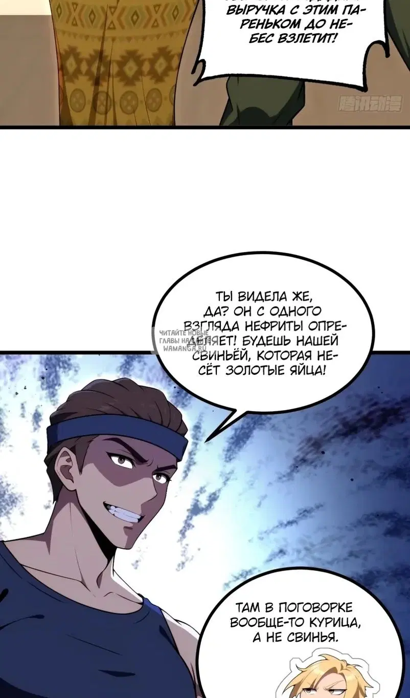 Page 37.000