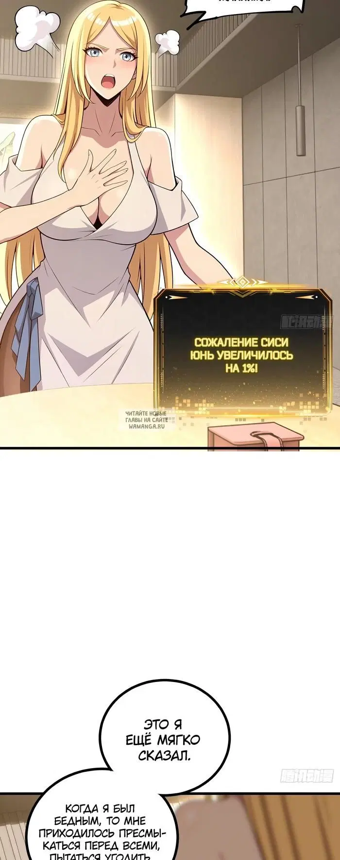Page 38.000