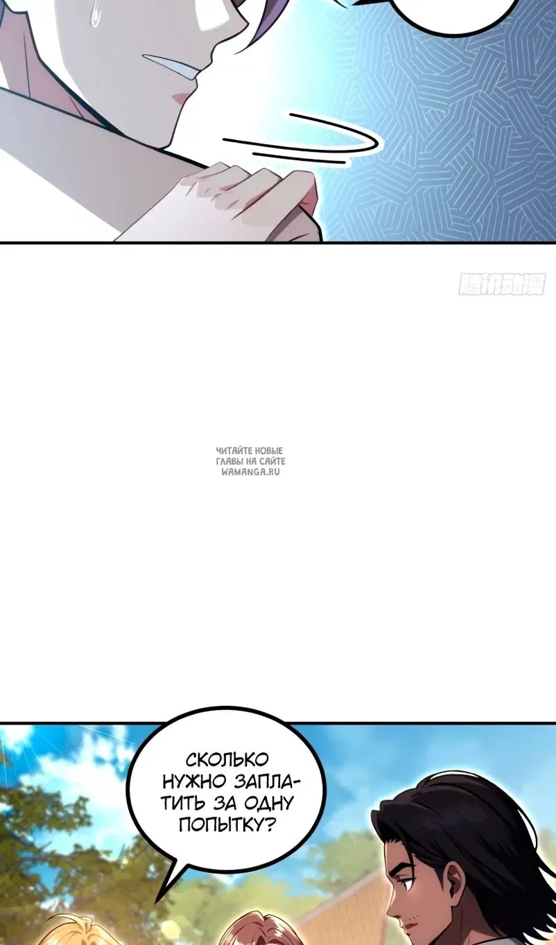 Page 38.000