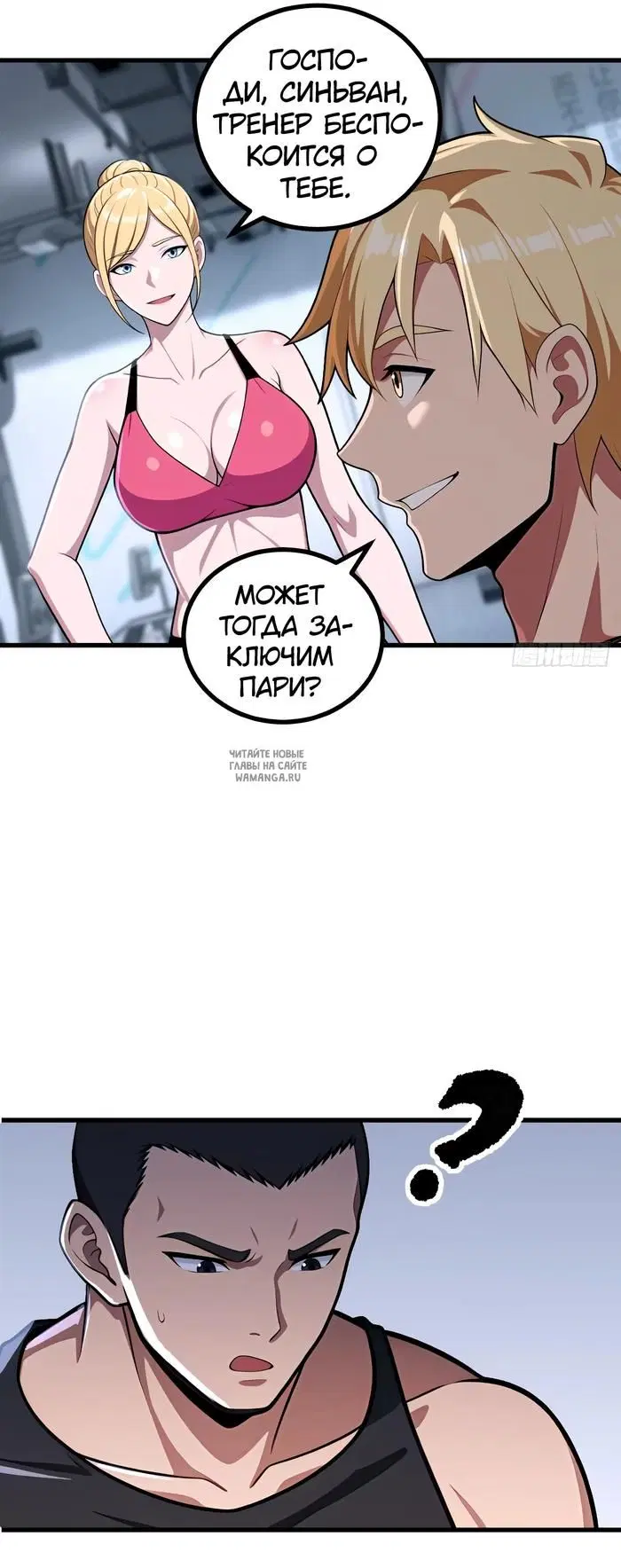 Page 30.000