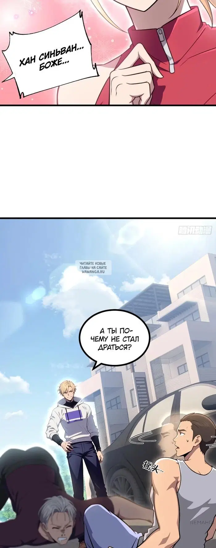 Page 30.000