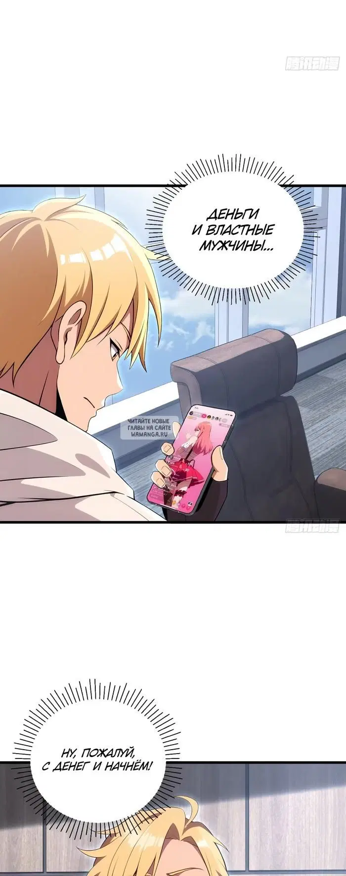 Page 30.000