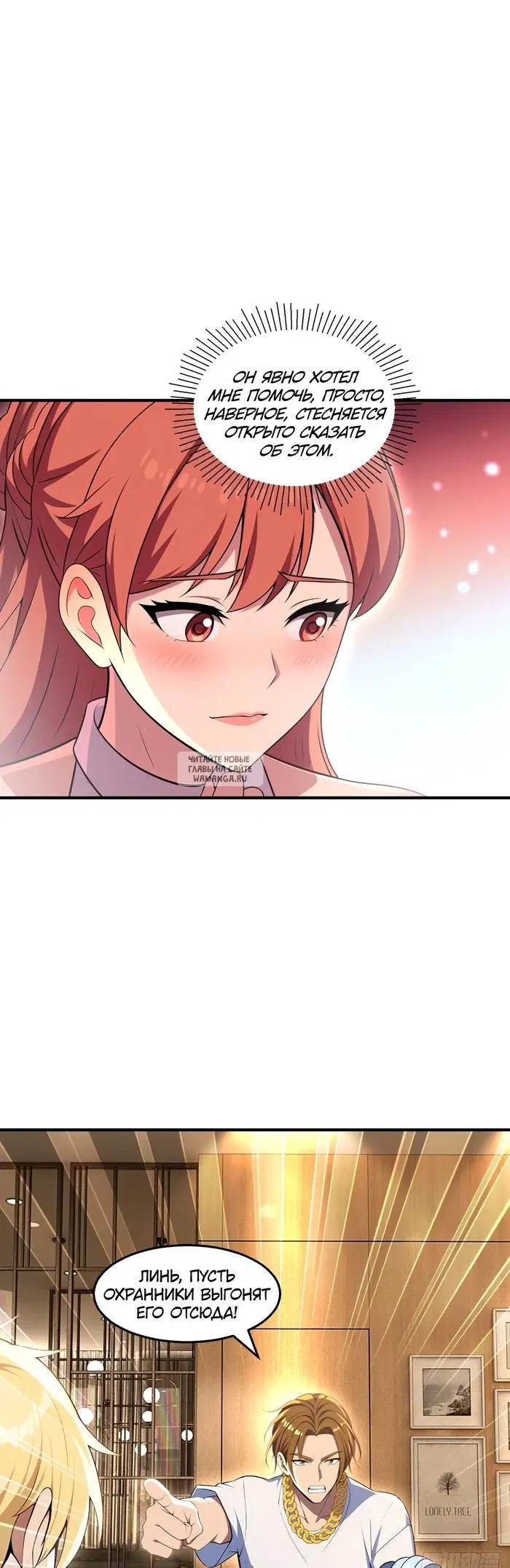 Page 31.000