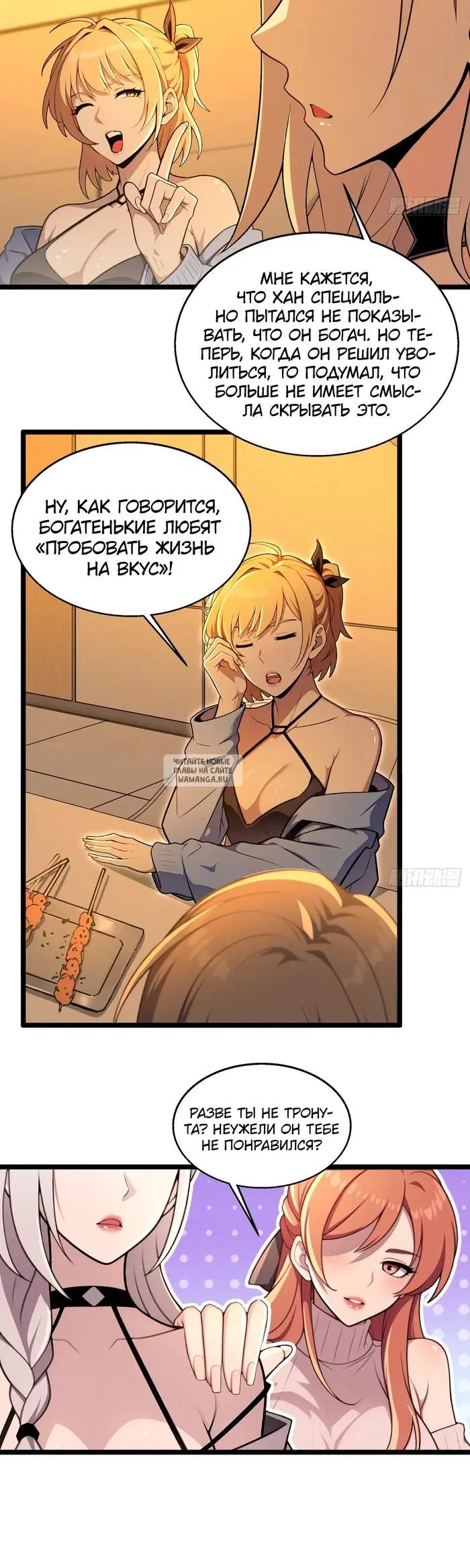 Page 3.000