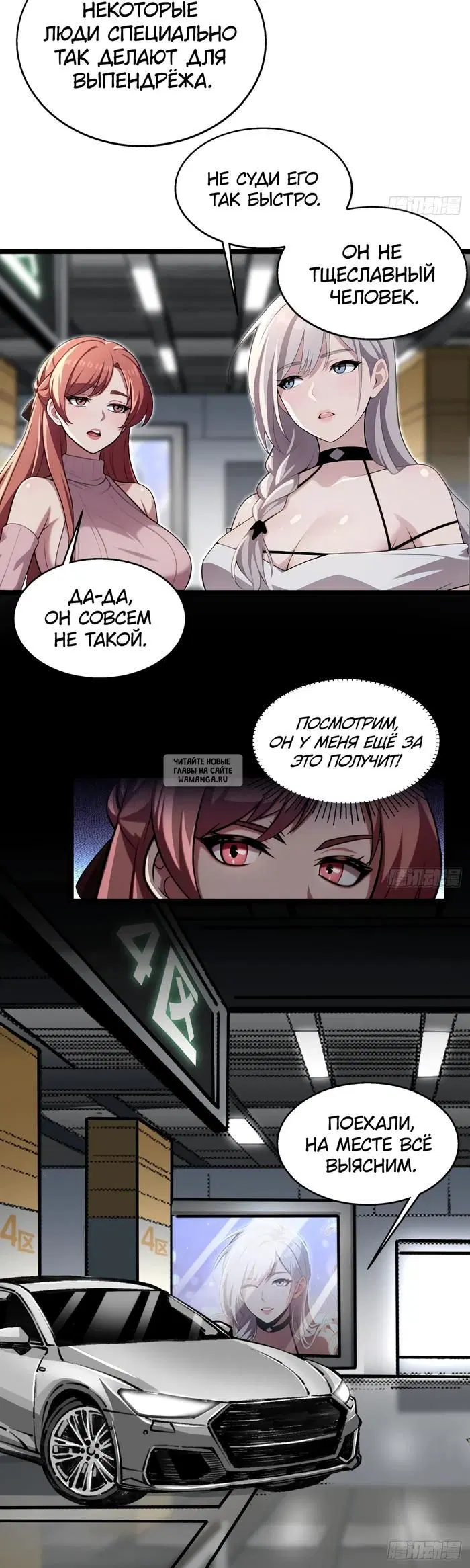 Page 3.000