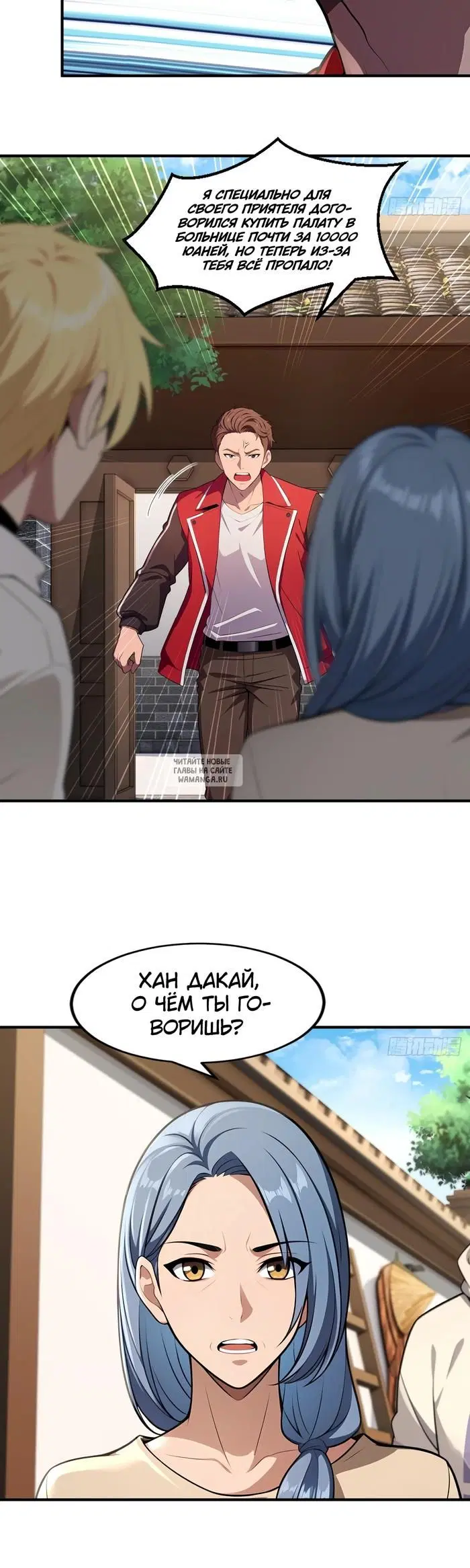 Page 3.000
