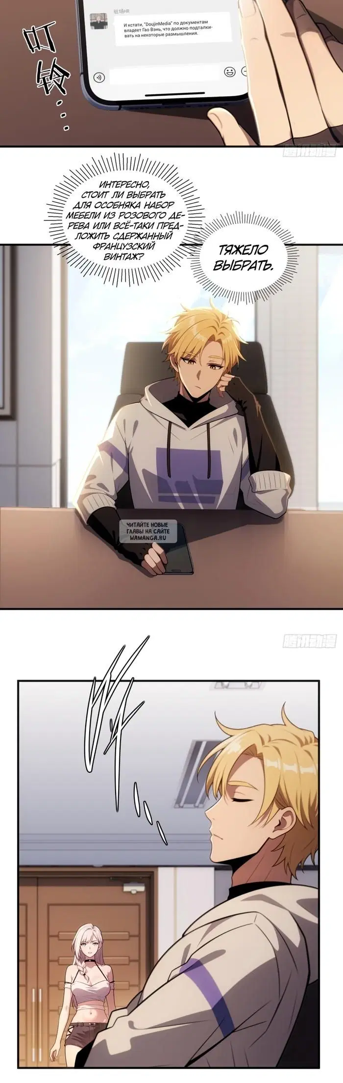 Page 3.000