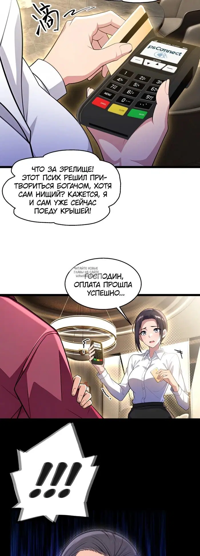 Page 3.000