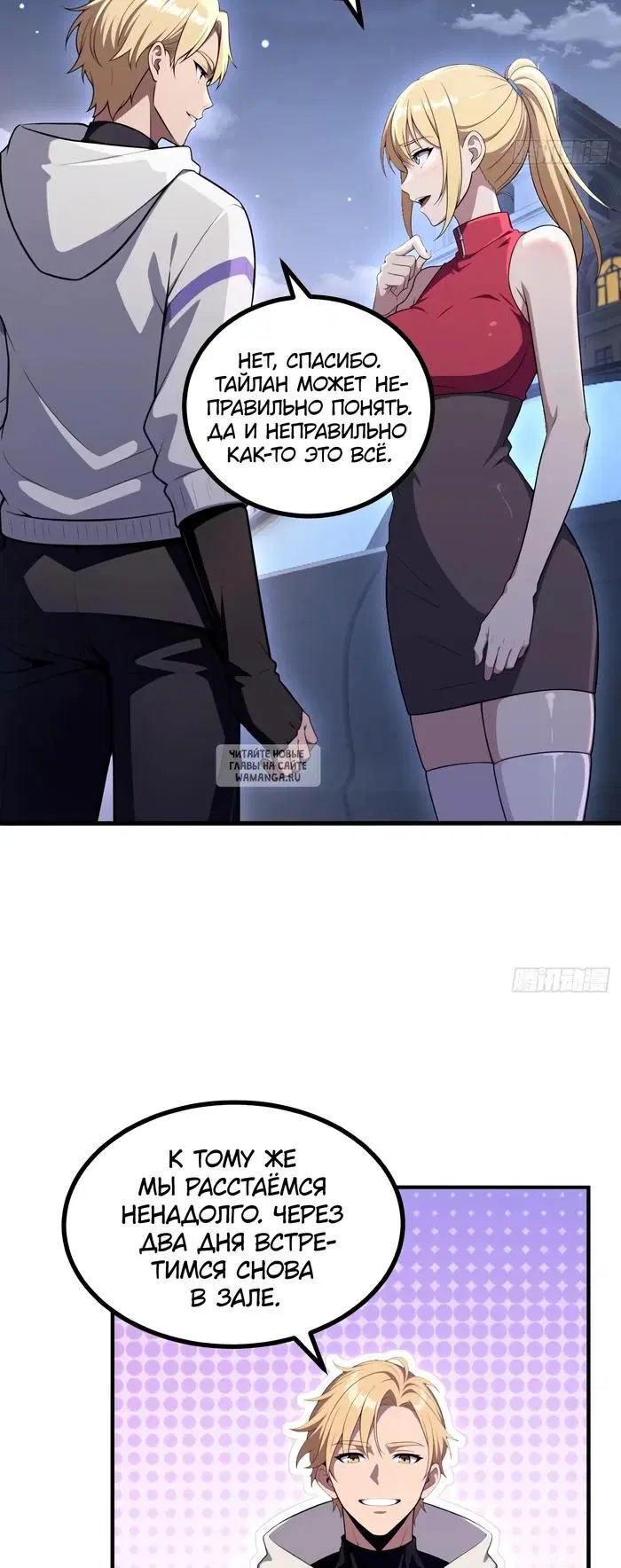 Page 3.000