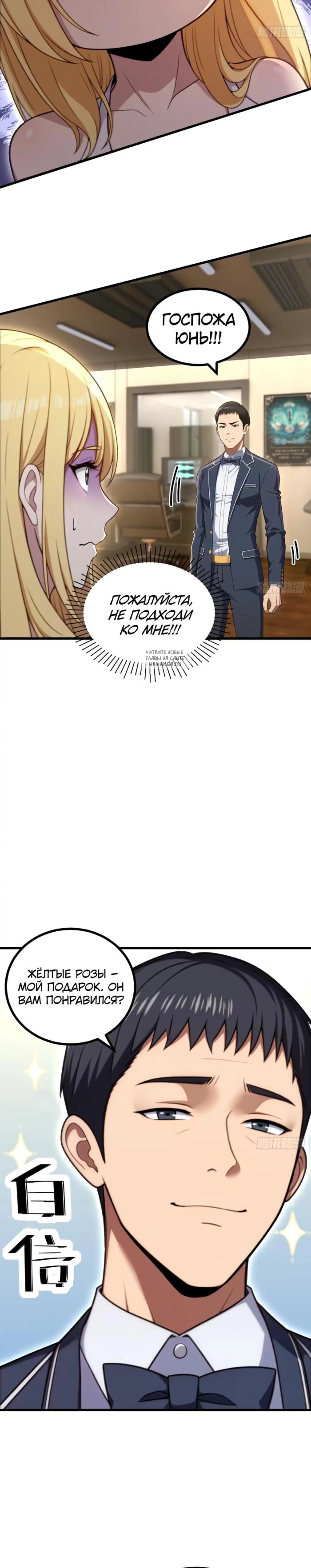 Page 3.001