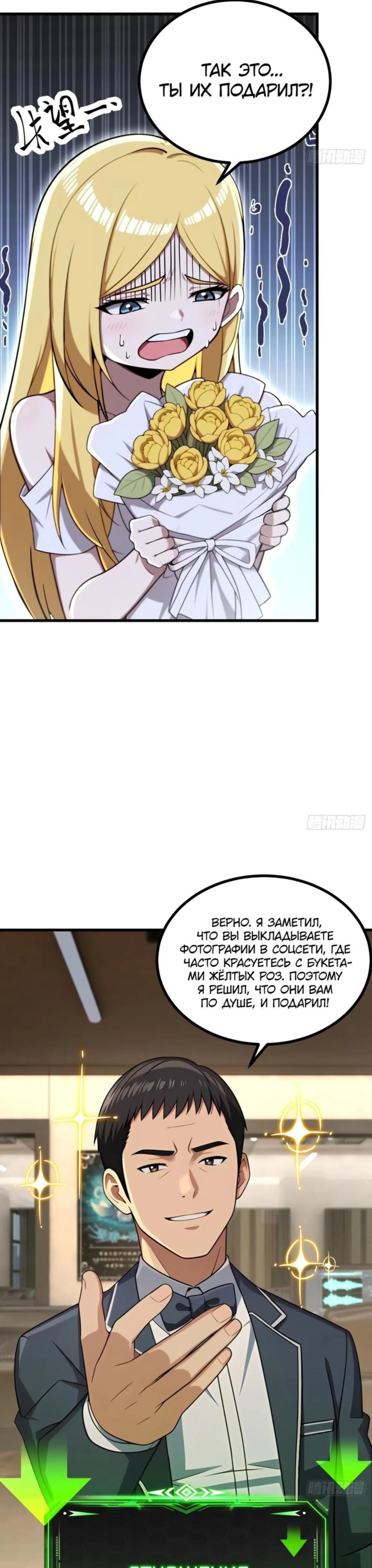 Page 3.002