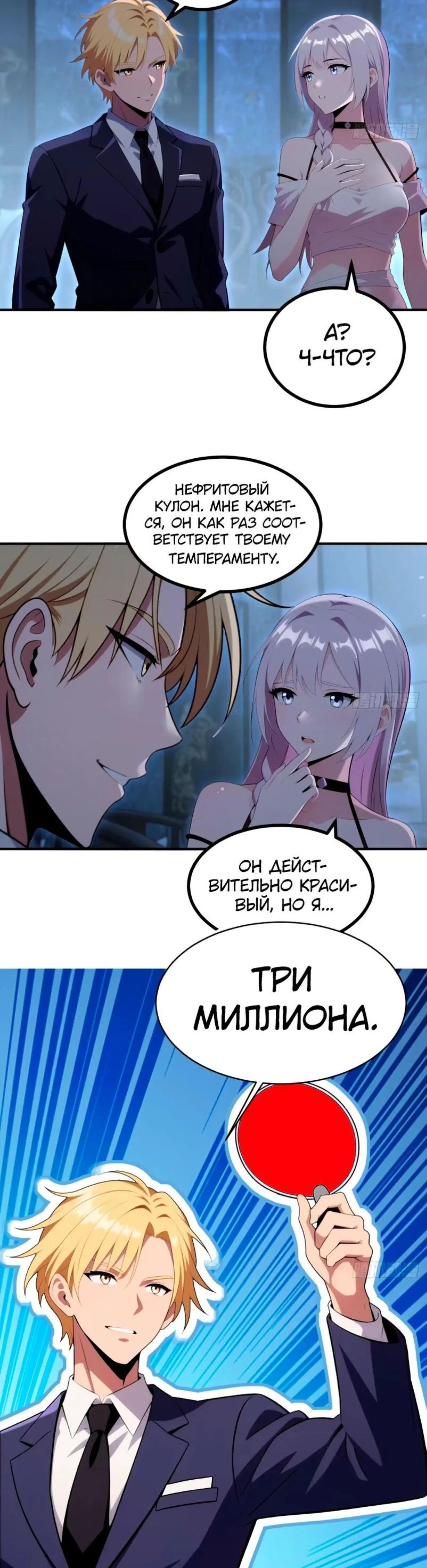 Page 3.002