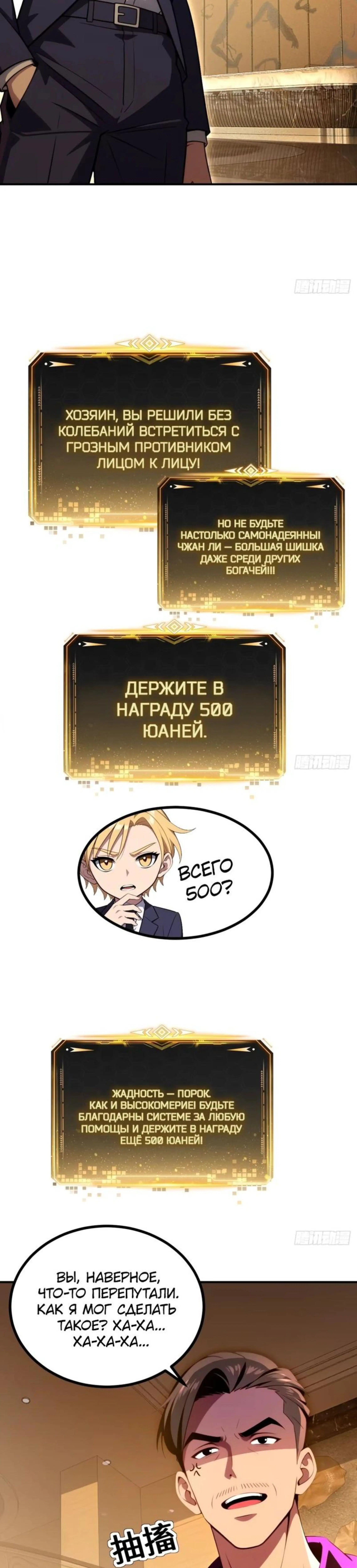 Page 3.000