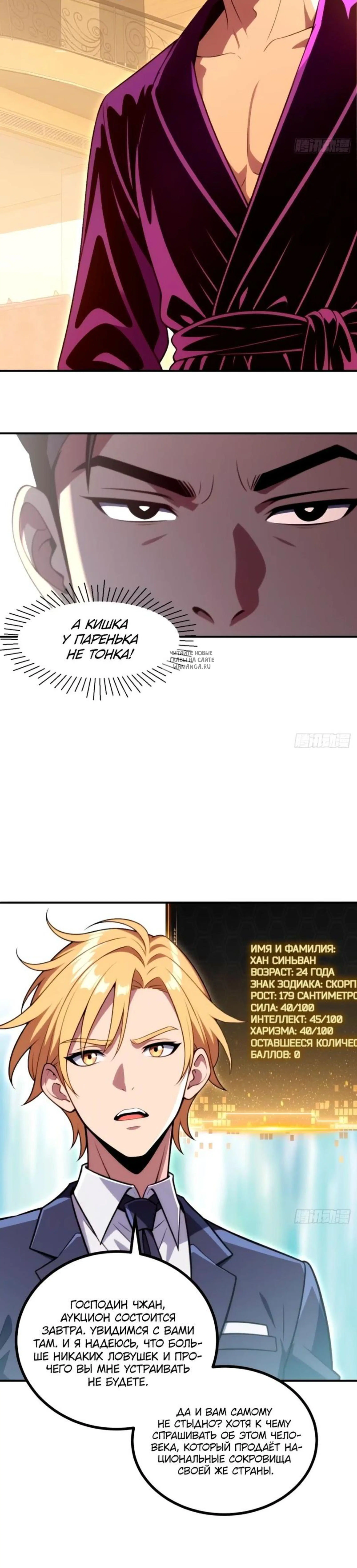 Page 3.001