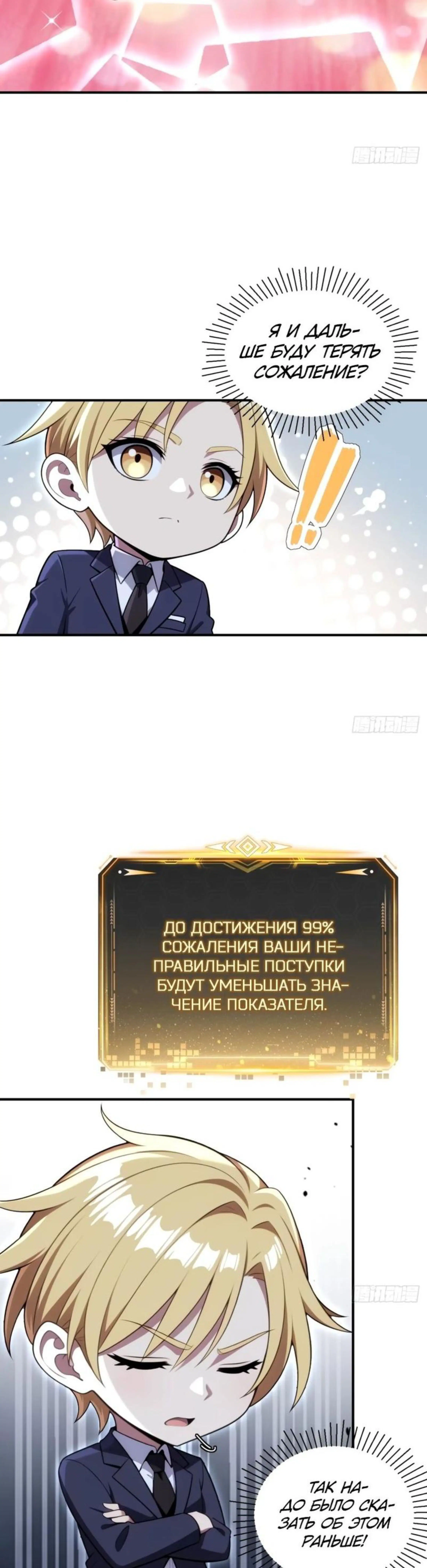 Page 3.002