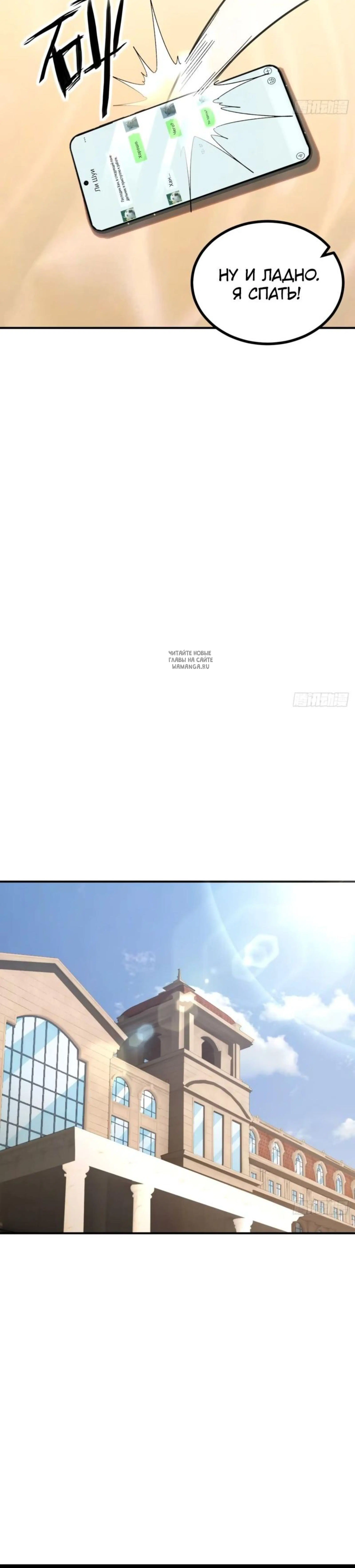 Page 3.001