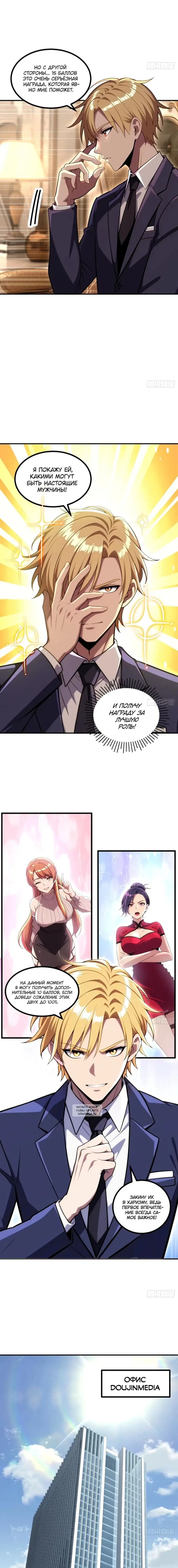 Page 3.000