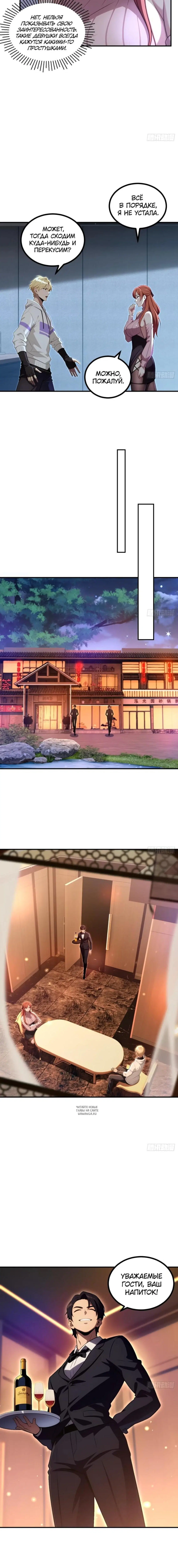 Page 3.000