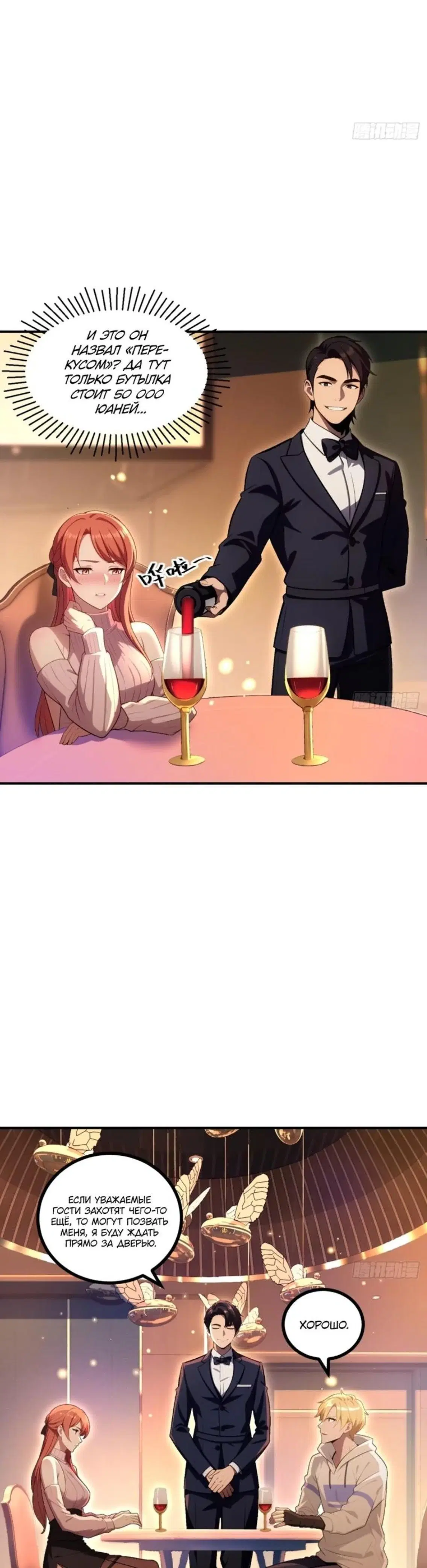 Page 3.001