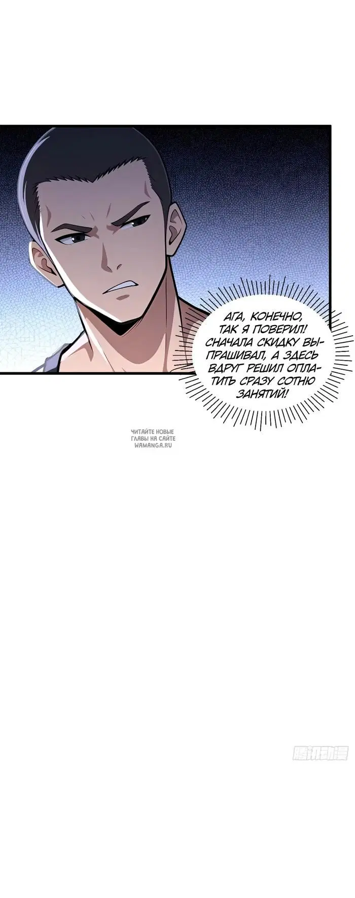 Page 32.000