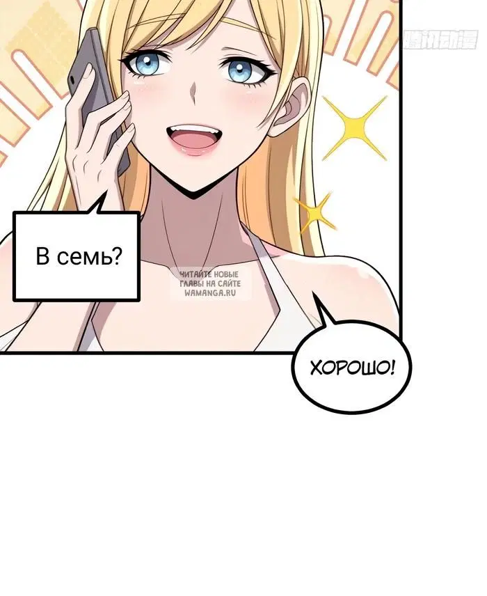 Page 32.000