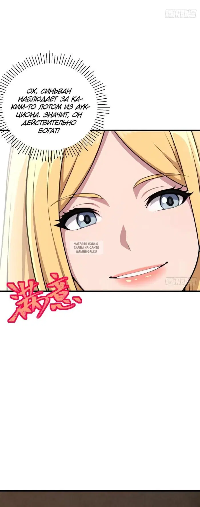 Page 33.000