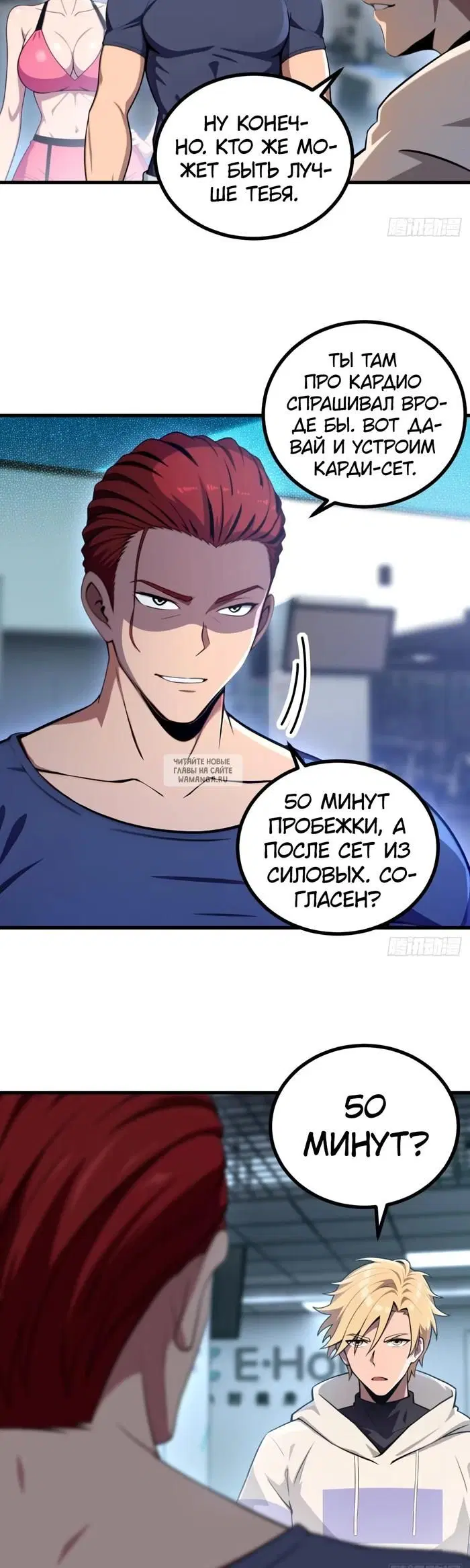 Page 33.000