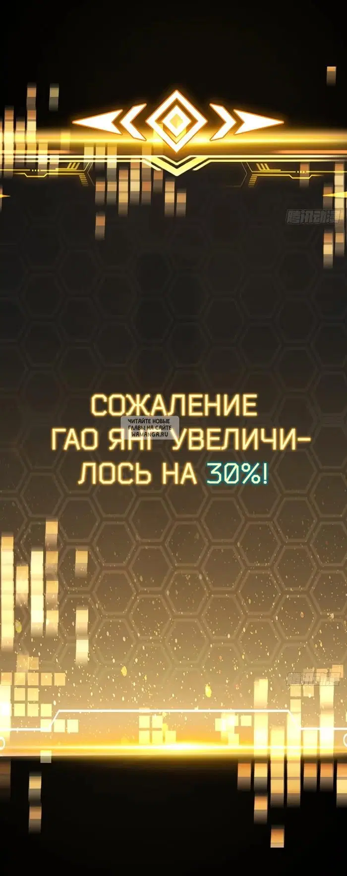 Page 33.000