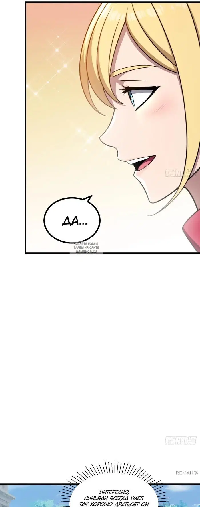 Page 33.000