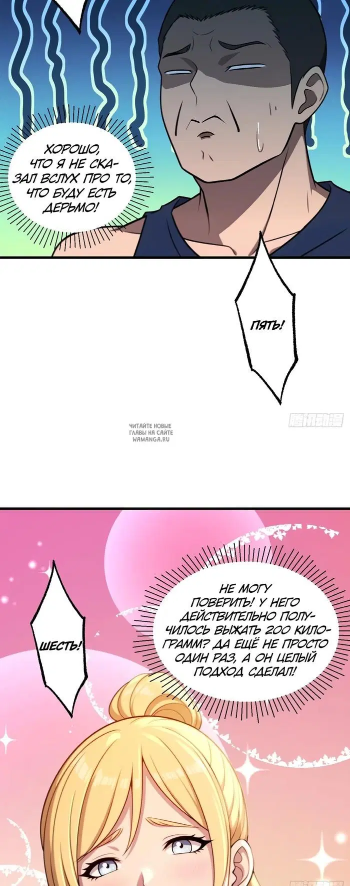 Page 44.000