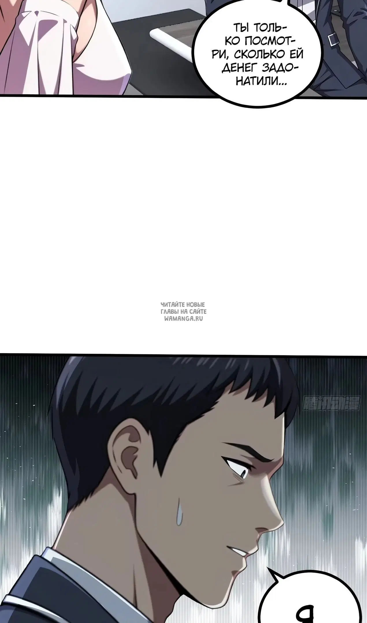 Page 48.000