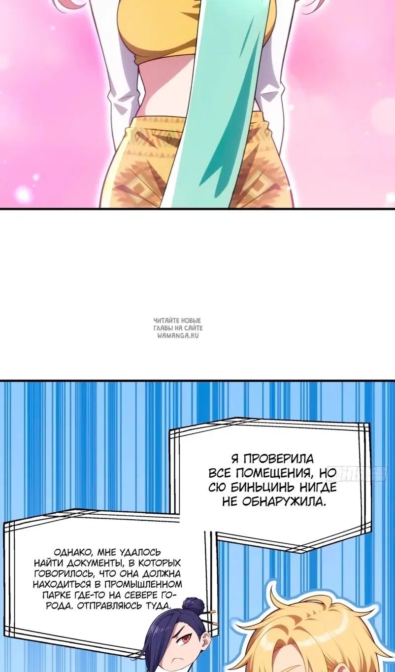 Page 48.000