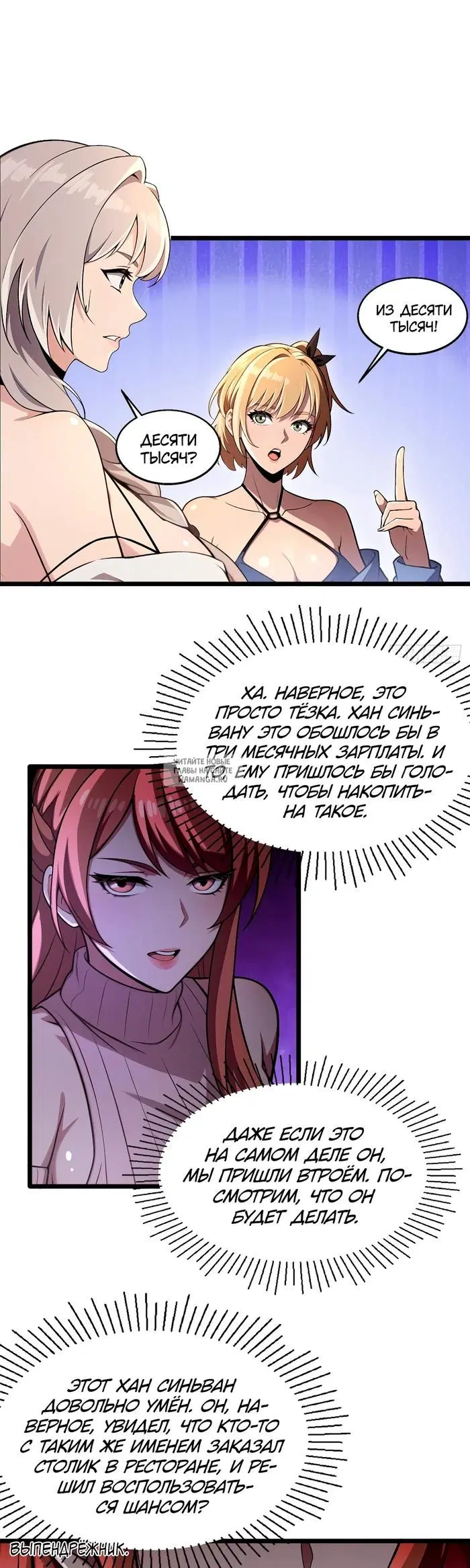 Page 4.000