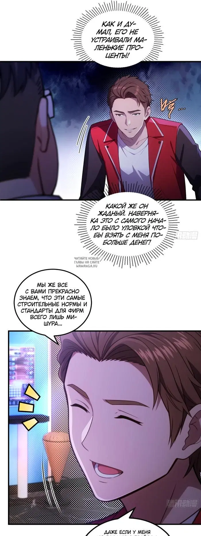 Page 4.000
