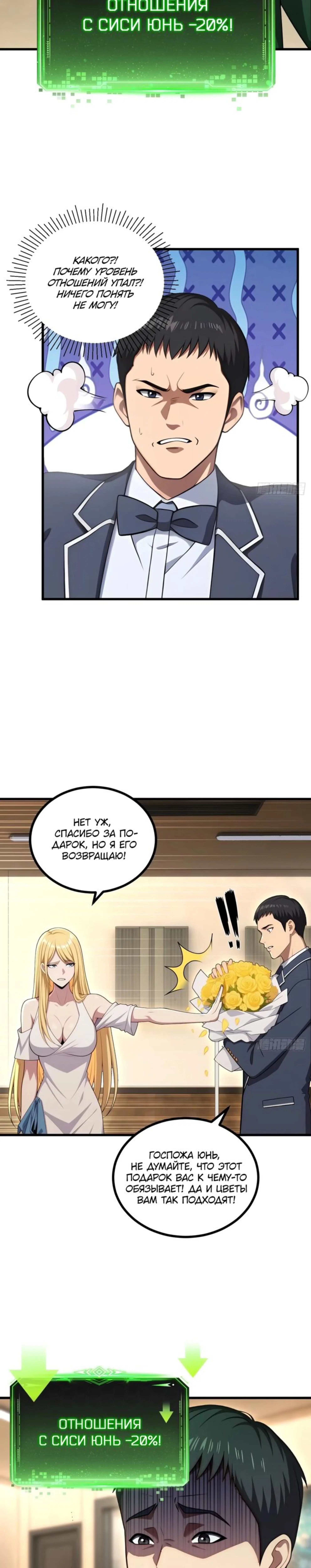 Page 4.000