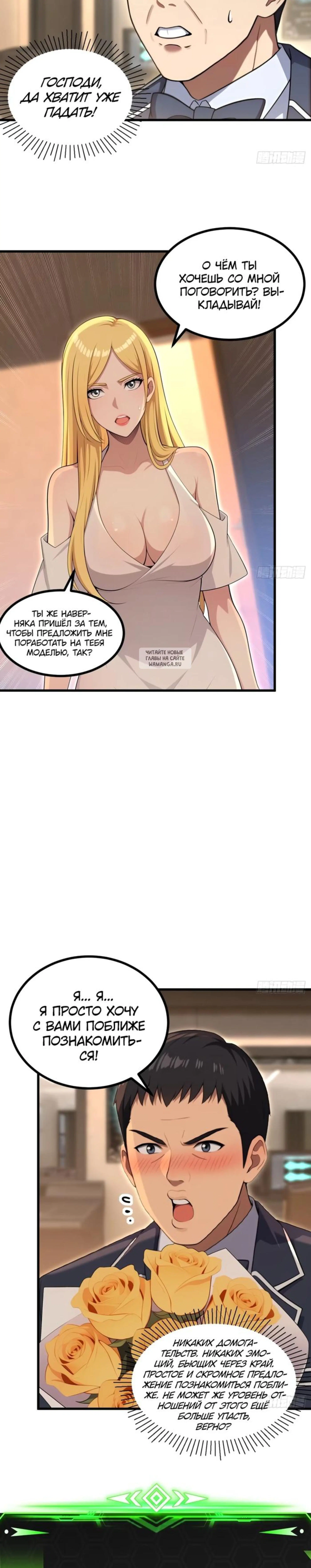 Page 4.001