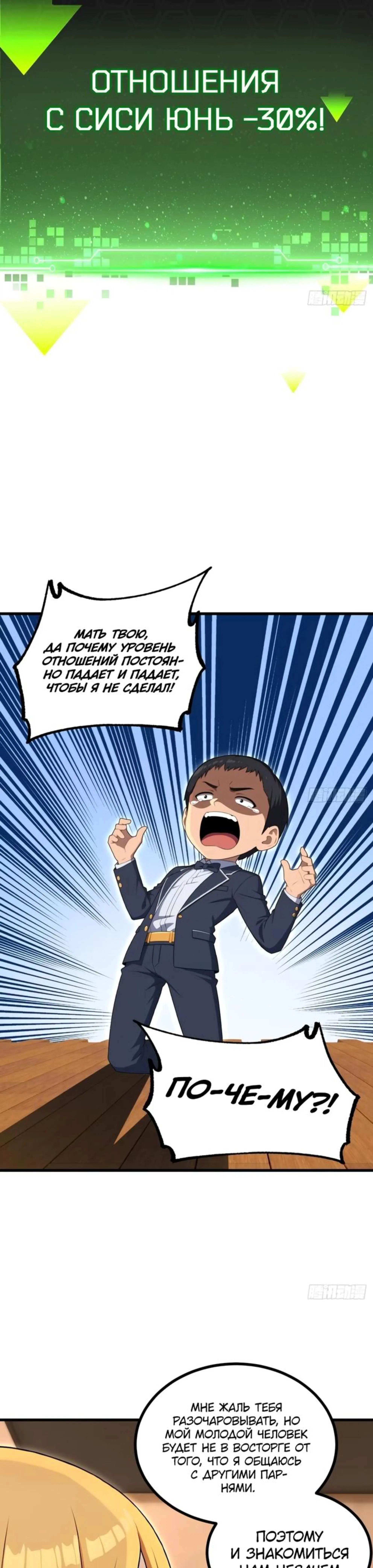 Page 4.002