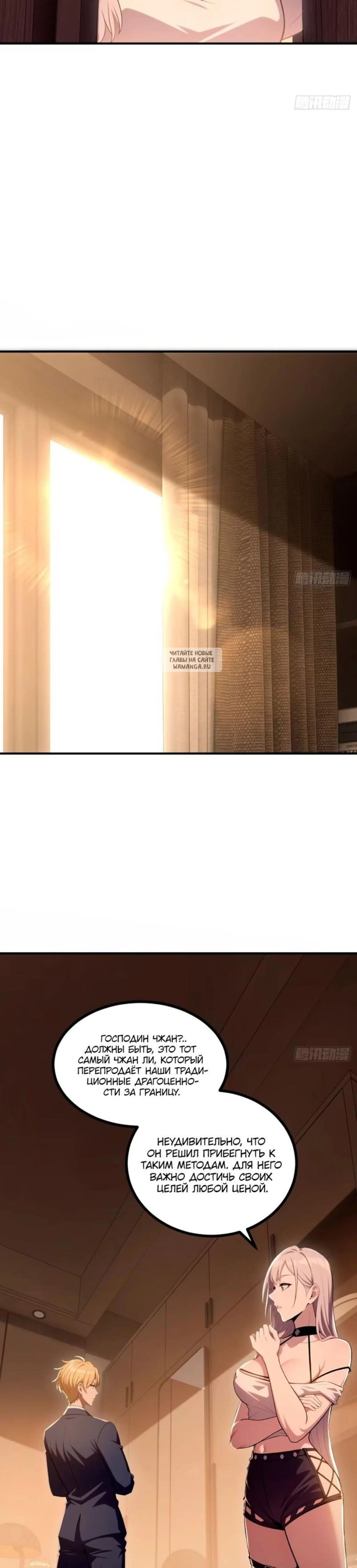 Page 4.001