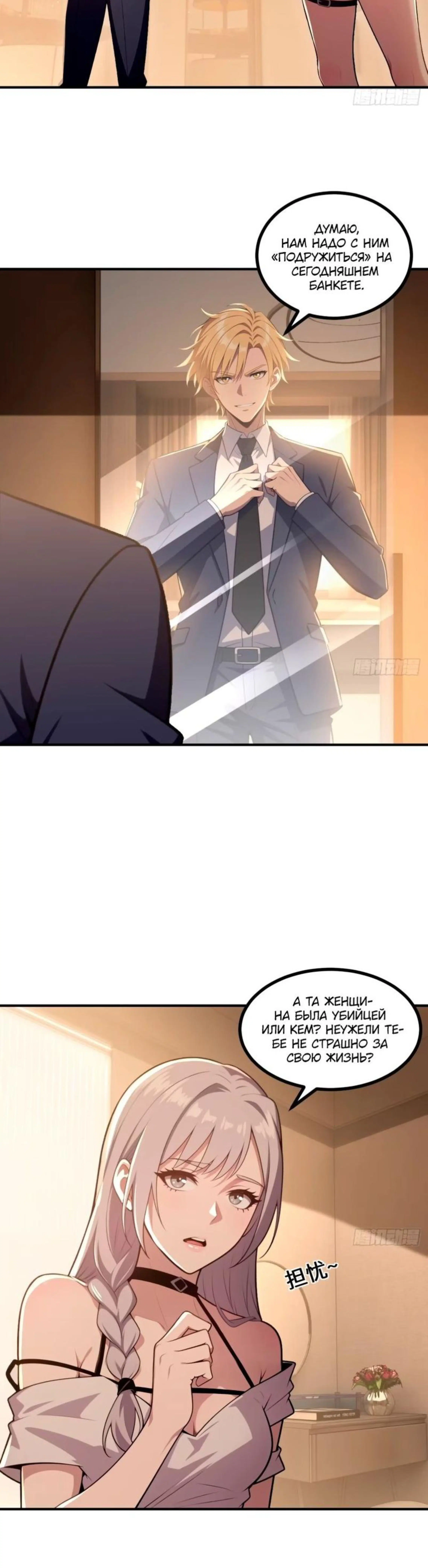 Page 4.002