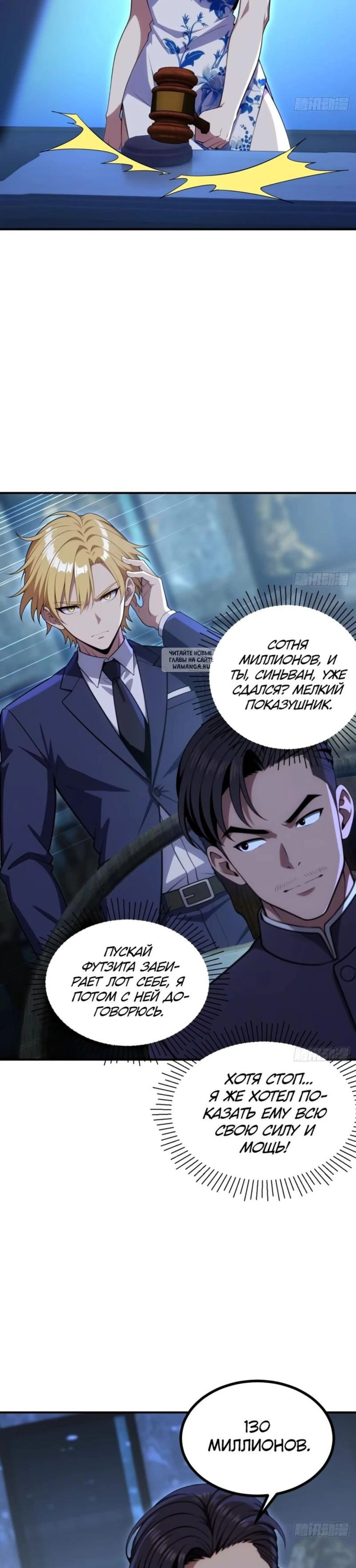 Page 4.001