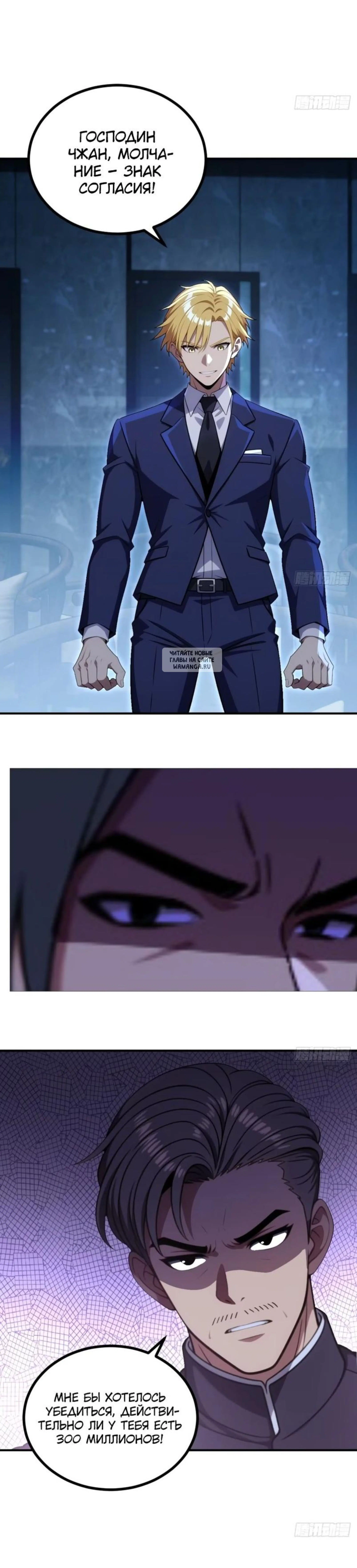 Page 4.001