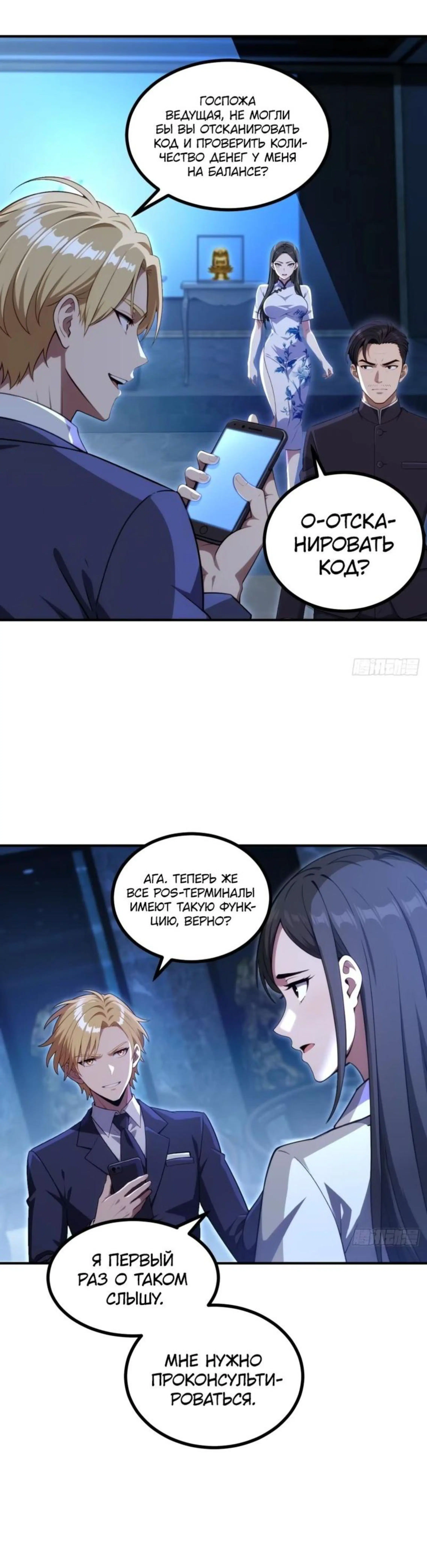 Page 4.002
