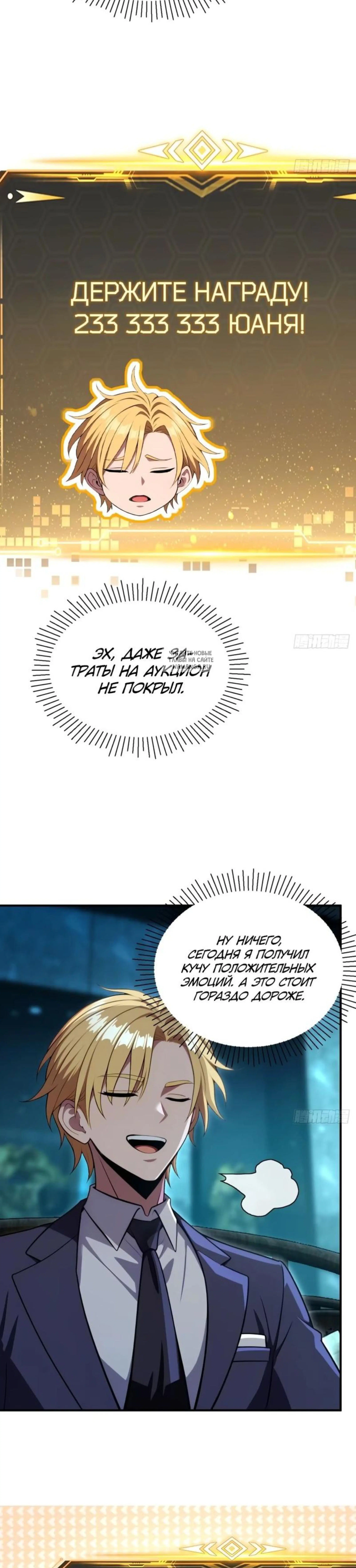 Page 4.001