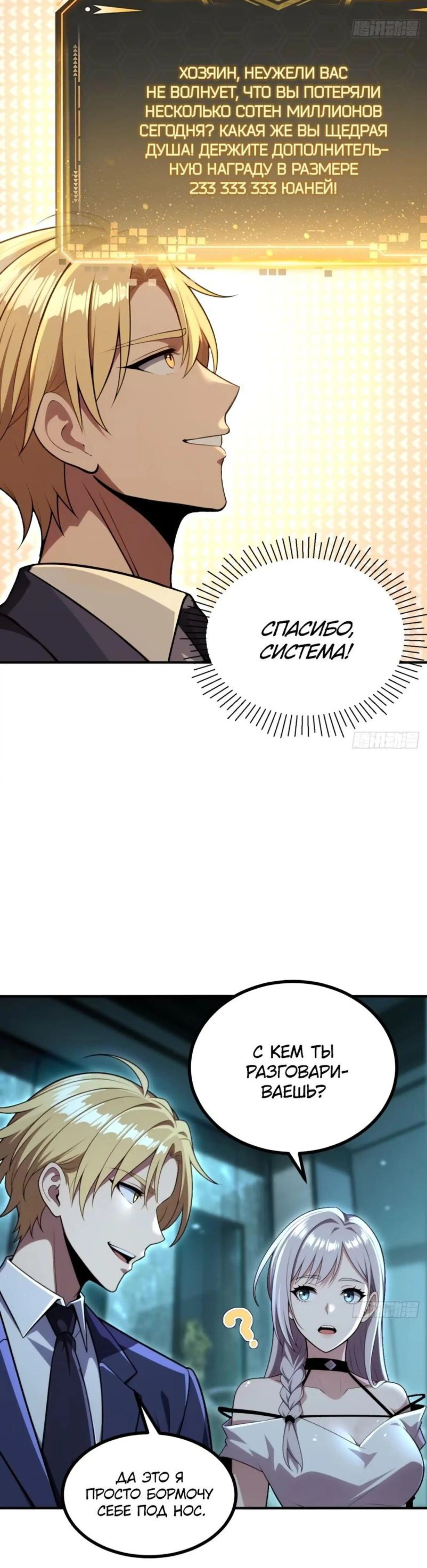 Page 4.002