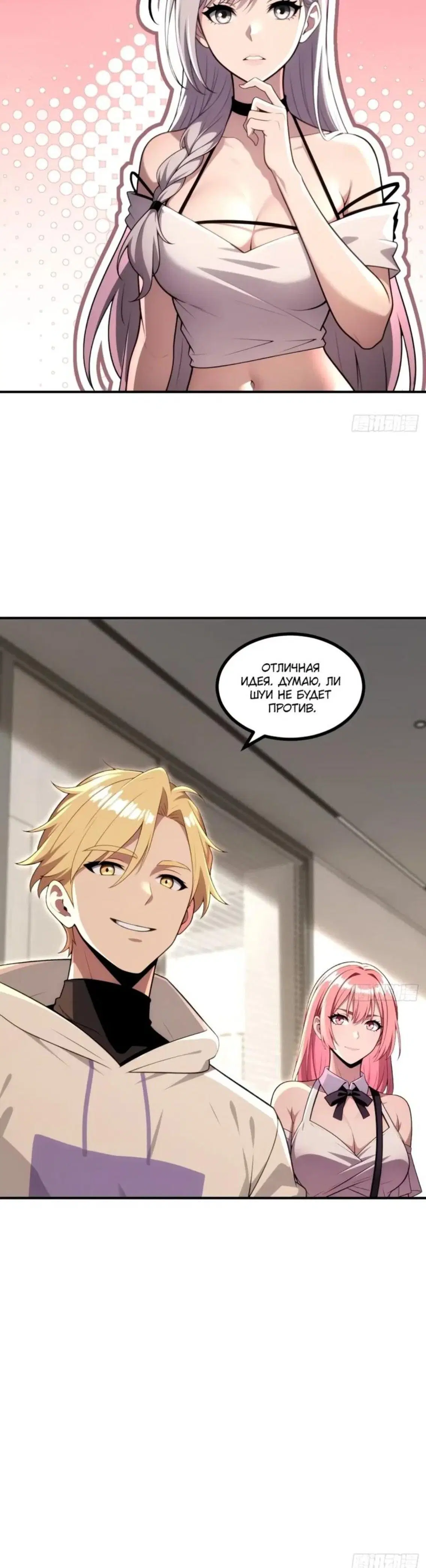 Page 4.001