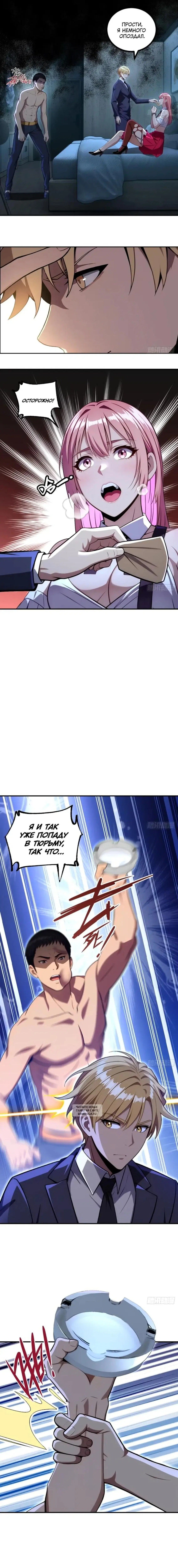 Page 4.000