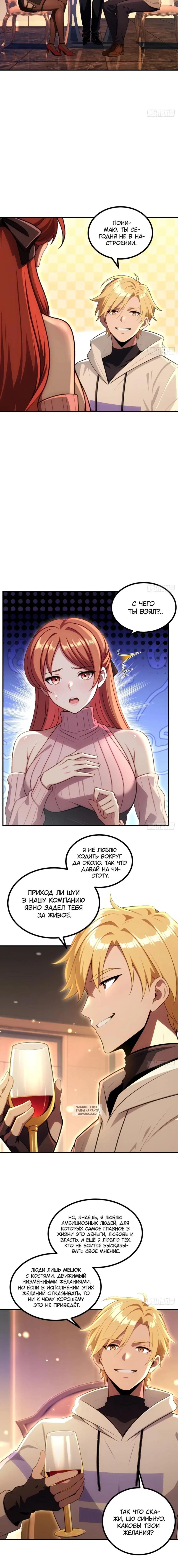 Page 4.000