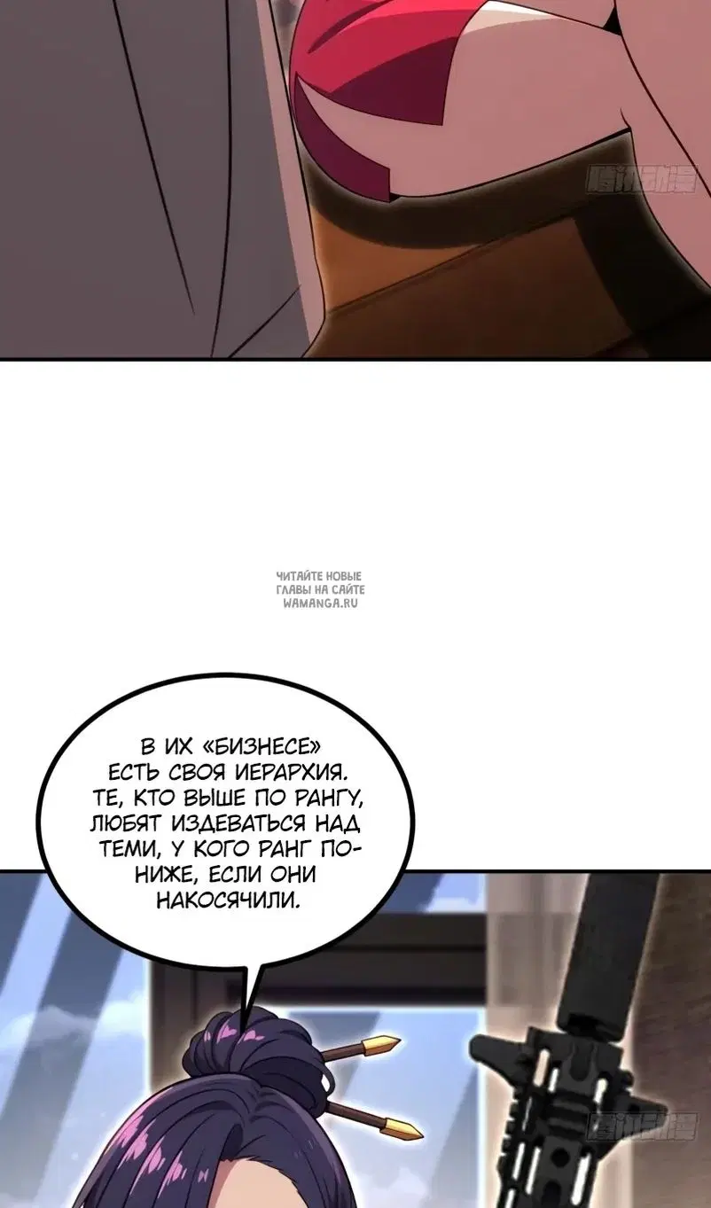 Page 54.000
