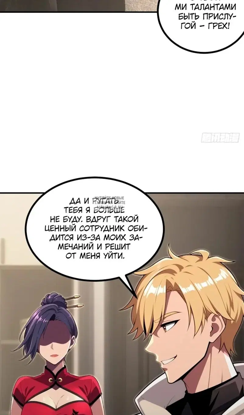 Page 55.000